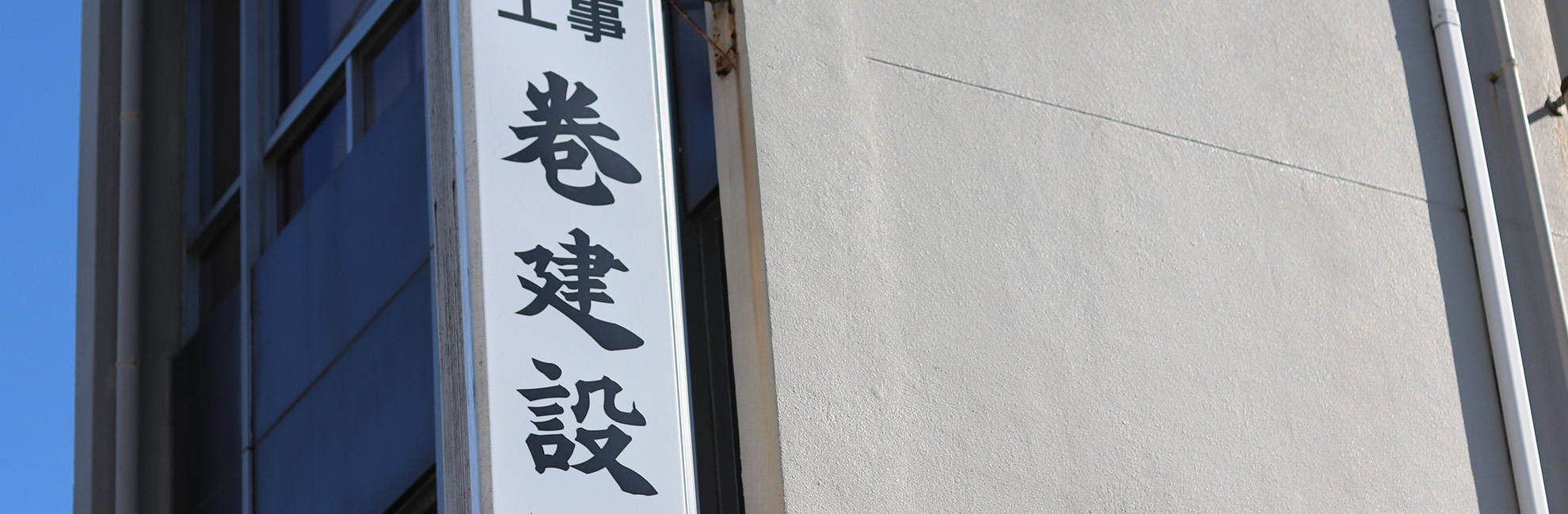 採用情報イメージ